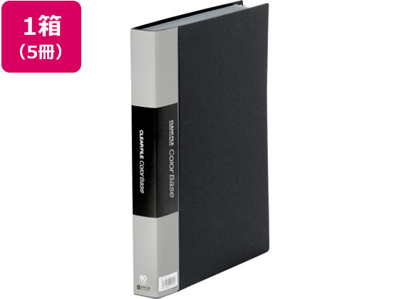 【マラソン限定★2,000円クーポン＆ポイント2倍】キングジム クリアーファイル カラーベース トリプル A4 60ポケット 黒 5冊 Ａ４ 固定式クリヤーファイル