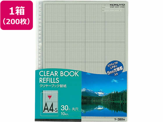【マラソン限定★ポイント2倍】コクヨ クリヤーブック替紙 A4タテ 2・30穴 グレー 200枚 ラ-380NM A4 多穴 替紙 シングルポケットタイプ クリヤーファイル|ココデカウ