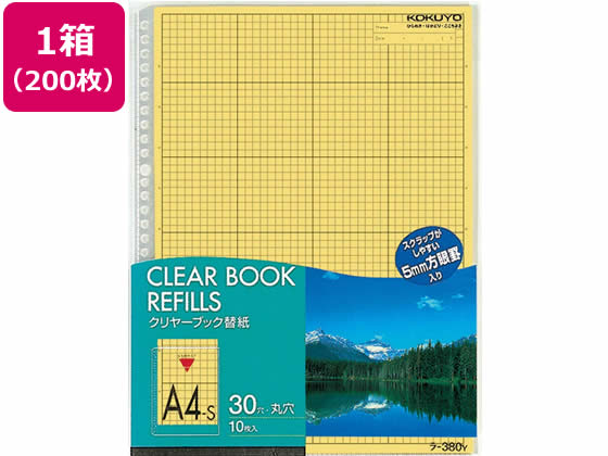 【マラソン限定★ポイント2倍】コクヨ クリヤーブック替紙 クリヤー 黄 200枚 ラ-380NY Ａ４ 多穴 替紙 シングルポケットタイプ クリヤーファイル｜ココデカウ