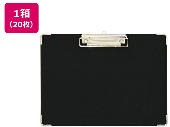 【レビュー投稿で100円OFFクーポン】ハピラ 用箋挟 A4ヨコ 長辺とじ ブラック 20枚 SGYSA4S Ａ４ 長辺とじ 横タイプバインダー クリップボード 用箋挟 ファイル