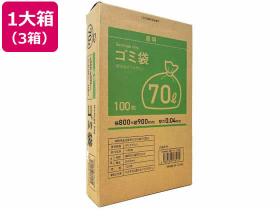 【文芸批評服従で100円OFF引き換え証】貨物輸送無料ゴミ袋(ティッシュBOX手合い)澄み切った 70L 100枚×3箱 Forestway 御役目用 まとめ買い 大電気容量 箱売り 箱買い上げ 70リッター 0.04 御役目用ゴミ袋 総やか 澄み切った手合い ゴミ袋 紙くずかご 洗い濯ぎ