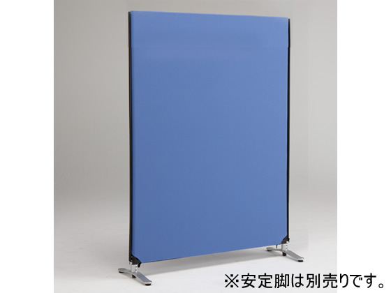 【マラソン限定★ポイント2倍】【メーカー直送】林製作所 ジップリンク2 H1615×W1200 ブルー YSNP120M-BL【代引不可】【お客様組立】パネル 連結パーテーション 間仕切り オフィス家具