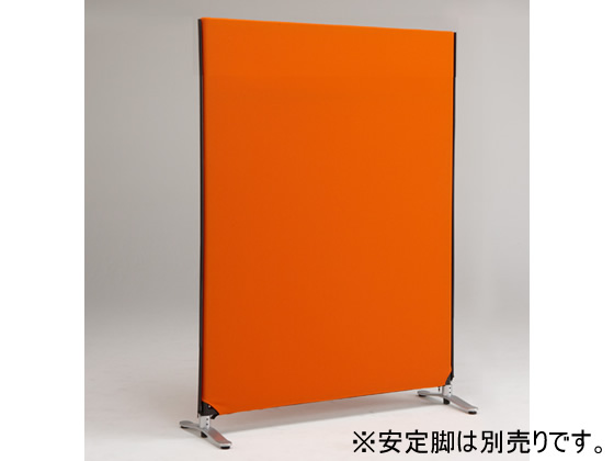 【マラソン限定★ポイント2倍】【メーカー直送】林製作所 ジップリンク2 H1615×W1200 オレンジ YSNP120M-OR【代引不可】【お客様組立】パネル 連結パーテーション 間仕切り オフィス家具|ココデカウ