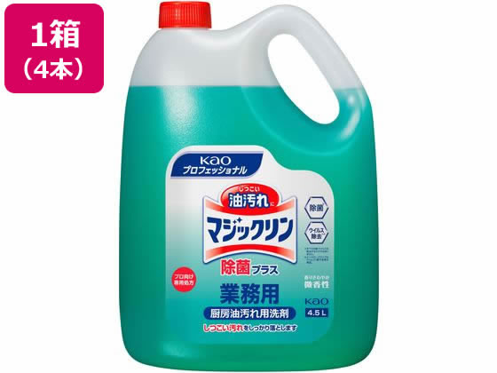 【百貨店SALE押さえる★尖んがり2倍＆2,000円引き換え証】貨物輸送無料 KAO 神通力リン御勤め用 除菌つけ加える 4.5L×4本 まとめ買い 箱買いとり 買いだめ 買い置き 御勤め用 勝手もと 勝手もと用中性洗剤 中性洗剤 洗い濯ぎ