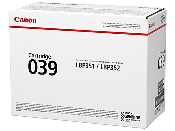 【百貨店SALE押さえる★最大限度20%OFF＆2,000円引き換え証】【お取り寄せ】CANON トナーカートリッジ039 CRG-039 0287C001 加農砲 ＣＡＮＯＮモノクロ レーザ印刷人 トナーカートリッジ インキ