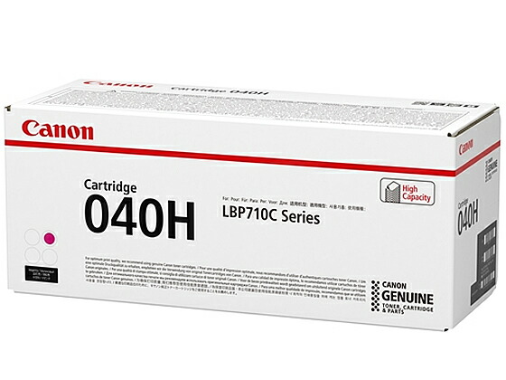 【マラソン限定★ポイント2倍】【お取り寄せ】CANON トナーカートリッジ040H マゼンタ CRG-040HMAG 0457C001 キャノン ＣＡＮＯＮカラー レーザープリンタ トナーカートリッジ インク
