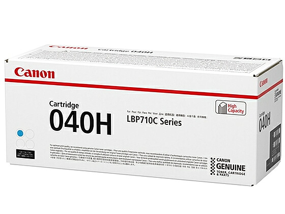 【マラソン限定★ポイント2倍】【お取り寄せ】CANON トナーカートリッジ040H シアン CRG-040HCYN 0459C001 キャノン ＣＡＮＯＮカラー レーザープリンタ トナーカートリッジ インク