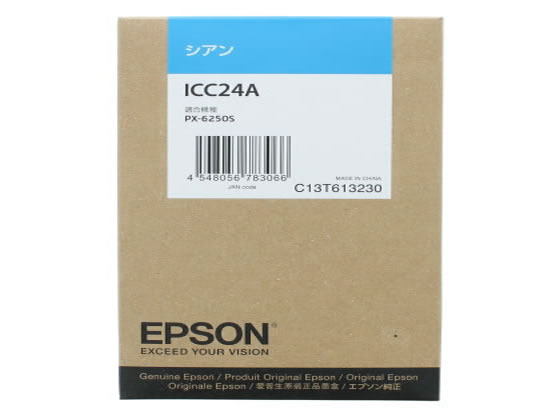 【レビュー投稿で100円OFFクーポン】エプソン ICC24A シアン エプソン ＥＰＳＯＮシアン インクジェットカートリッジ インクカートリッジ トナー