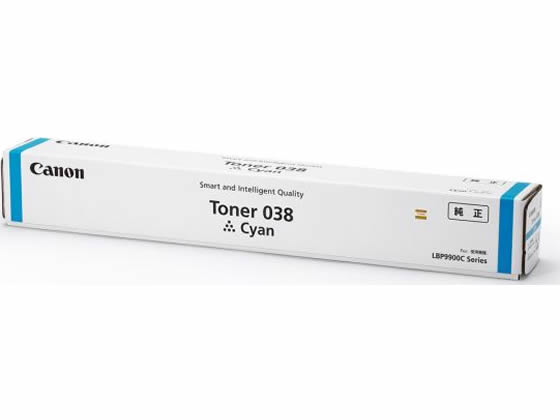 【マラソン限定★ポイント2倍】【お取り寄せ】キヤノン トナーカートリッジ038 シアン 9429B001 キャノン ＣＡＮＯＮカラー レーザープリンタ トナーカートリッジ インク｜ココデカウ