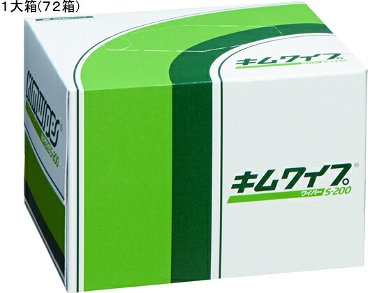 【百貨店SALE押さえる★最大限度20%OFF＆2,000円引き換え証】貨物輸送無料 クレシア キムワイプ S-200 72箱 62011 小判 御勤め用 まとめ買い 大静電容量 箱売り 箱買いとり 洗い濯ぎ調査報告 紙西洋手ぬぐい 容器に並べる 店卸し資産 容れもの 西洋手ぬぐい調査報告 実業用 ペーパータオル