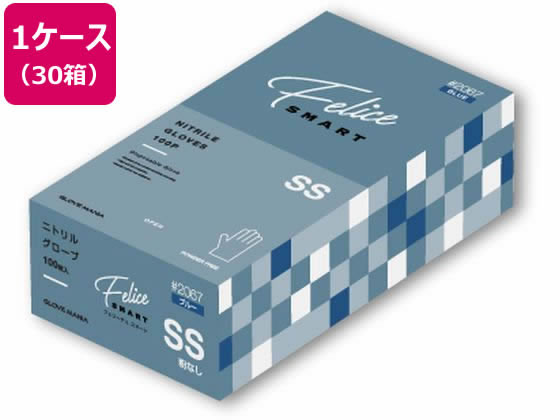 【マラソン限定★ポイント2倍】送料無料【お取り寄せ】川西工業 ニトリルグローブフェリーチェ ブルーSS 100枚×30箱 #2067 ニトリルゴム 粉なし 使い捨て手袋 作業用手袋|ココデカウ