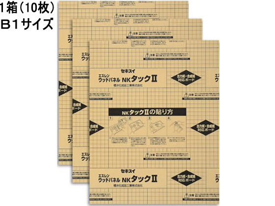 【百貨店SALE押さえる★尖んがり2倍＆2,000円引き換え証】【製造会社直送】積水化成品工業 のり付泡立つスチレンパネル NKタックII B1 10枚【代引不可】のり付き添い人ダイアログボックス スチレンボード 受けが良い 吊り下げ ＰＯＰ 張りつける