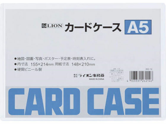 楽天市場】硬質カードケース A5 20枚（1パック10枚入りx2個セット