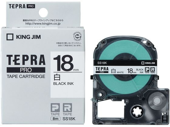 【マラソン限定★2,000円クーポン＆ポイント2倍】キングジム PRO用お買得パック 18mm 白 黒文字 5個 SS18K 白 ホワイト テプラＰＲＯテープ キングジム テプラ 事務機器