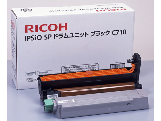 【レビュー投稿で100円OFFクーポン】リコー IPSiO SPドラムユニット C710 ブラック 515296 リコー ＲＩＣＯＨカラー レーザープリンタ トナーカートリッジ インク