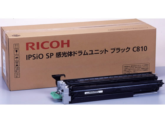 【レビュー投稿で100円OFFクーポン】送料無料【お取り寄せ】リコー IPSiO SP 感光体ドラムユニット C810 ブラック 515265 リコー ＲＩＣＯＨカラー レーザープリンタ トナーカートリッジ インク