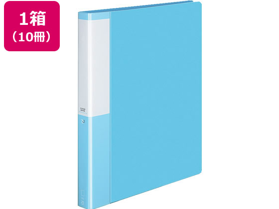 【マラソン限定★2,000円クーポン＆ポイント2倍】コクヨ クリヤーブック POSITY差替式A4 30穴背幅33 ライトブルー10冊 Ａ４ 差替式クリヤーファイル