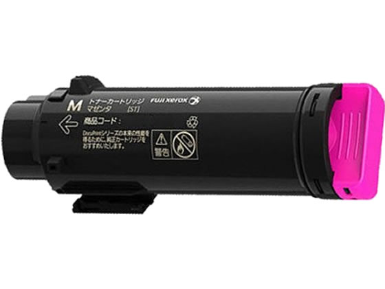 【マラソン限定★ポイント2倍】【お取り寄せ】富士フイルムBI トナーカートリッジ 大容量マゼンタ CT202683 富士ゼロックス ＦＵＪＩＸＥＲＯＸ レーザープリンタ トナーカートリッジ インク