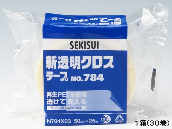 【マラソン限定★2,000円クーポン＆ポイント2倍】セキスイ 新透明クロステープNo.784 50mm×25m 30巻 N784X03 養生テープ ガムテープ 粘着テープ 梱包