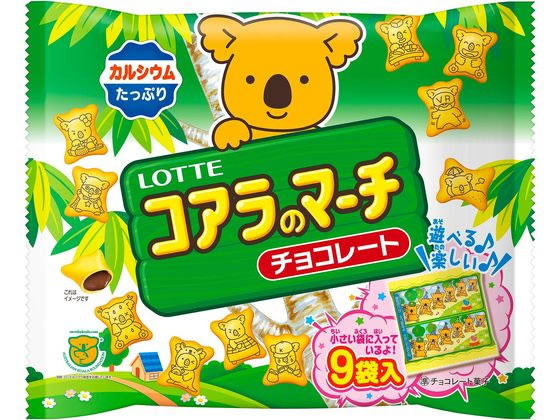 楽天市場 お買い物マラソン期間中ポイント2倍 ロッテ コアラのマーチ チョコ シェアパック 10袋 ココデカウ