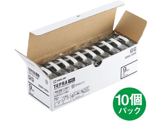 【マラソン限定★ポイント2倍】キングジム テプラPROテープ9mm 白／黒文字 10個 SS9K-10PN 白 ホワイト テプラＰＲＯテープ キングジム テプラ 事務機器｜ココデカウ