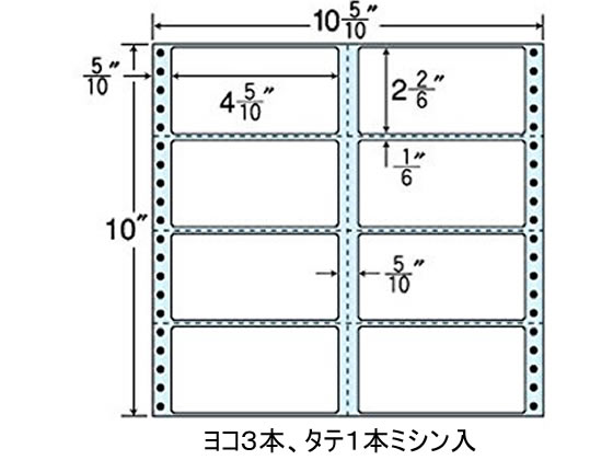 【レビュー投稿で100円OFFクーポン】【メーカー直送】NANA 連続ラベル ナナフォーム 8面 剥離紙Blue 500折 NC10CB【代引不可】まとめ買い 業務用 箱売り 箱買い ケース買い ドットプリンタ用ラベルシール 粘着ラベル用紙