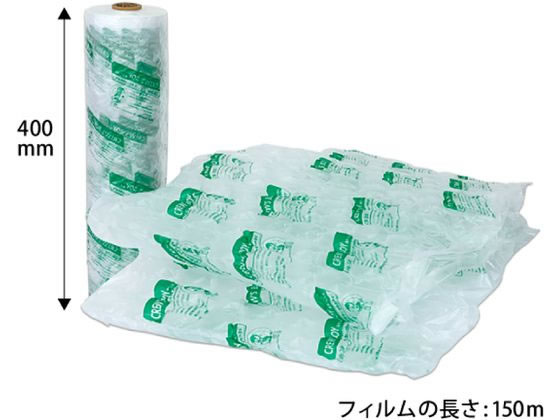【マラソン限定★ポイント2倍】【お取り寄せ】クルーズ クルーズボーイ 専用フィルム バブル大粒 400mm&times;150m 2巻 エアークッションフィルム エアーパッキン エアークッション 梱包資材 緩衝材 梱包｜ココデカウ