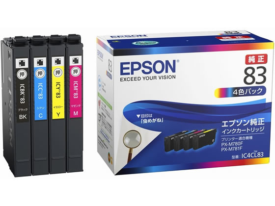 【百貨店SALE押さえる★最大限度20%OFF＆2,000円引き換え証】エプソン インキ薬莢 4色容器に並べる 集積回路4CL83 エプソン ＥＰＳＯＮマルチ容器に並べる インクジェット薬莢 インキ薬莢 トナー