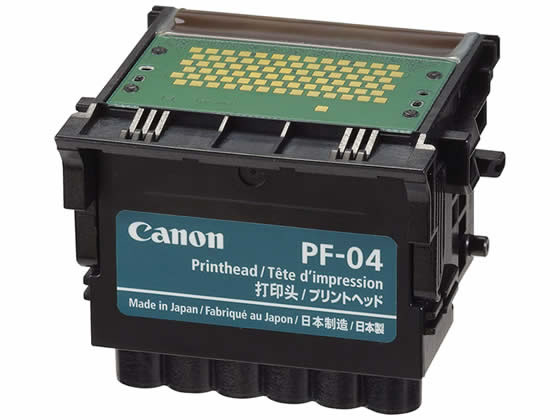 【レビュー投稿で100円OFFクーポン】【お取り寄せ】CANON プリントヘッド PF-04 6色一体型 3630B001 キャノン ＣＡＮＯＮ コピー機 トナーカートリッジ インク