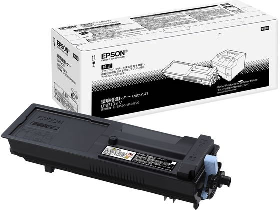 【マラソン限定★2,000円クーポン＆ポイント2倍】【お取り寄せ】EPSON 環境推進トナー ブラック LPB3T33V エプソン ＥＰＳＯＮモノクロ レーザープリンタ トナーカートリッジ インク