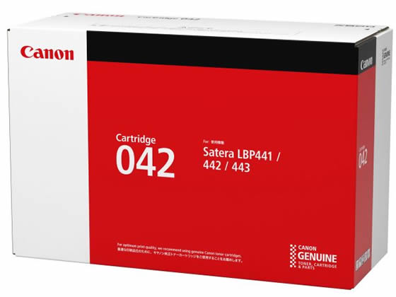 【百貨店SALE押さえる★尖んがり2倍＆2,000円引き換え証】CANON トナーカートリッジ042 CRG-042 0466C001 加農砲 ＣＡＮＯＮモノクロ レーザ印刷人 トナーカートリッジ インキ
