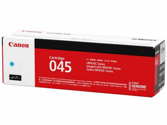 【マラソン限定★ポイント2倍】CANON トナーカートリッジ045 シアン CRG-045CYN 1241C003 キャノン ＣＡＮＯＮカラー レーザープリンタ トナーカートリッジ インク