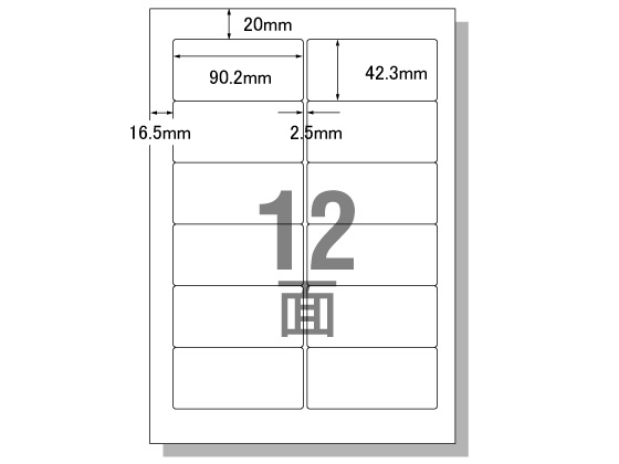 【百貨店SALE押さえる★最大限度20%OFF＆2,000円引き換え証】エーワン パソコン\u0026ワープロ付け紙文豪2列用 A4 12面 500枚 28721 まとめ買い 御勤め用 箱売り 箱買いとり 容れもの買いとり マルチ印刷人相応う付け紙消印 ねばり着く付け紙質問用紙