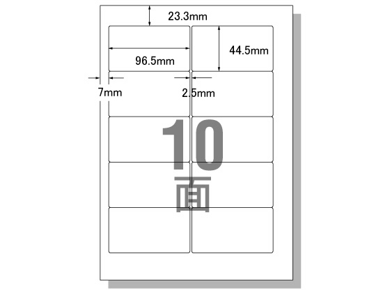 【レビュー投稿で100円OFFクーポン】【お取り寄せ】エーワン PC&ワープロラベルRupoタイプ A4 10面 500枚 28722 まとめ買い 業務用 箱売り 箱買い ケース買い マルチプリンタ対応ラベルシール 粘着ラベル用紙