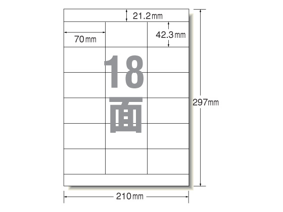 【マラソン限定★ポイント2倍】【お取り寄せ】エーワン ラベルシール[再生紙] 18面 上下余白 300枚 31353 まとめ買い 業務用 箱売り 箱買い ケース買い マルチプリンタ対応ラベルシール 粘着ラベル用紙｜ココデカウ