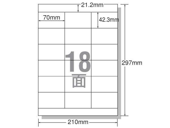 【マラソン限定★ポイント2倍】【お取り寄せ】エーワン レーザー用ラベル A4 18面 上下余白 500枚 28644 まとめ買い 業務用 箱売り 箱買い ケース買い レーザー用ラベルシール 粘着ラベル用紙|ココデカウ