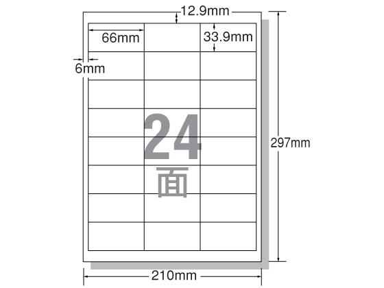 【マラソン限定★ポイント2倍】エーワン レーザー用ラベル A4 24面 四辺余白 500枚 28649 まとめ買い 業務用 箱売り 箱買い ケース買い レーザー用ラベルシール 粘着ラベル用紙|ココデカウ