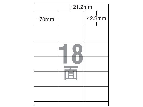 【レビュー投稿で100円OFFクーポン】エーワン IJ用ラベルA4 18面 上下余白 100枚 28928 インクジェット用ラベルシール 粘着ラベル用紙