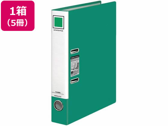 【レビュー投稿で100円OFFクーポン】送料無料 コクヨ レバッチファイル A4 とじ厚28 緑 5冊 A4 レバー式リングファイル アーチファイル リング式ファイル