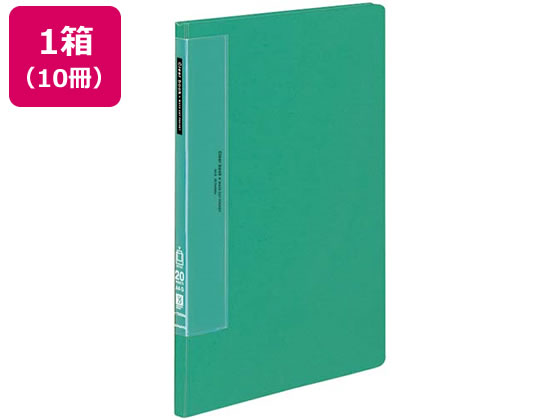 【マラソン限定★ポイント2倍】コクヨ クリヤーブック ウェーブカット固定式A4タテ 20ポケット 緑 10冊 A4 固定式クリヤーファイル|ココデカウ