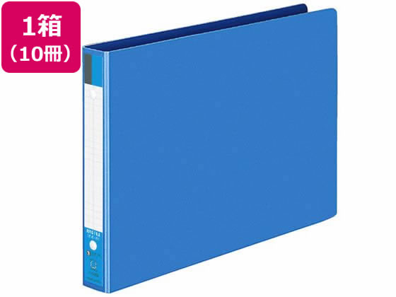【レビュー投稿で100円OFFクーポン】コクヨ リングファイル B5ヨコ 背幅30mm 青 10冊 フ-426B 丸型２穴リングファイル 紙製 リング式ファイル