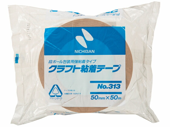 【マラソン限定★ポイント2倍】送料無料 ニチバン クラフト粘着テープ 50mm×50m 50巻 313-50 テープ ガム ガムテープ まとめ買い 箱買い 買いだめ 買い置き 業務用 茶 黄土 クラフトテープ ガムテープ 粘着テープ 梱包|ココデカウ