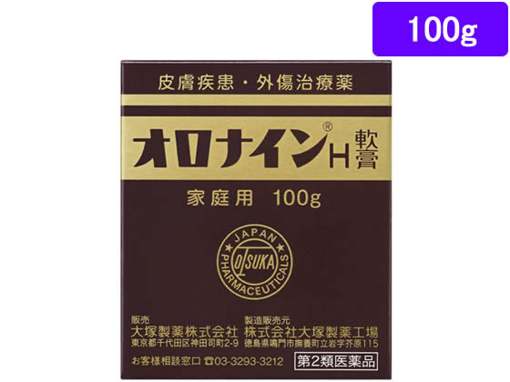 楽天市場 第2類医薬品 薬 大塚製薬 オロナインh軟膏 100g瓶 ココデカウ