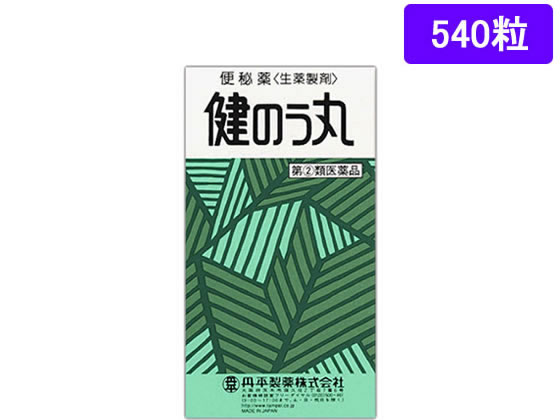 驚きの値段 薬 丹平製薬 健のう丸 540粒 Californiatidepools Com