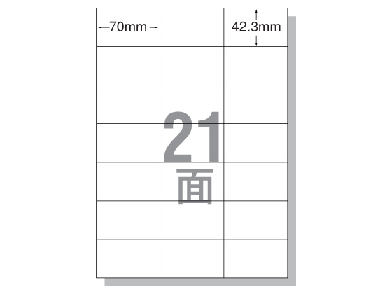 【マラソン限定★2,000円クーポン＆ポイント2倍】【お取り寄せ】エーワン IJ用ラベルA4 21面 500枚 28926 インクジェット用ラベルシール 粘着ラベル用紙 13,864円