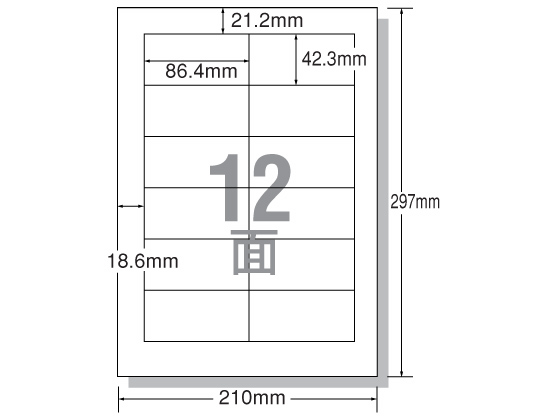 【マラソン限定★ポイント2倍】エーワン レーザー用ラベル A4 12面 四辺余白 500枚 28642 レーザー用ラベルシール 粘着ラベル用紙|ココデカウ