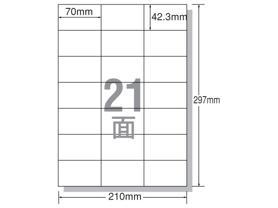 【マラソン限定★ポイント2倍】エーワン レーザー用ラベル A4 21面 500枚 28643 レーザー用ラベルシール 粘着ラベル用紙|ココデカウ