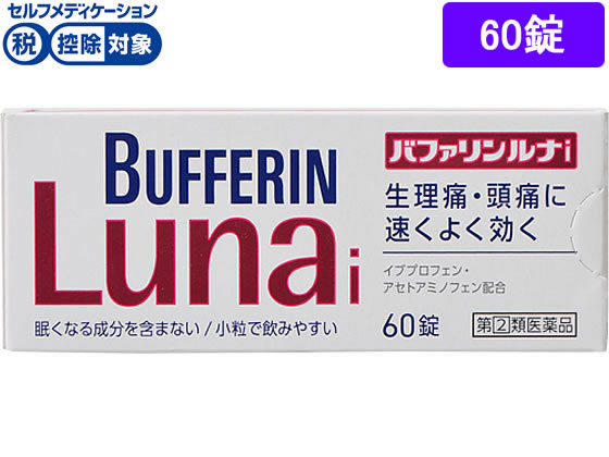 楽天市場 第 2 類医薬品 薬 ライオン バファリンルナi 60錠 ココデカウ