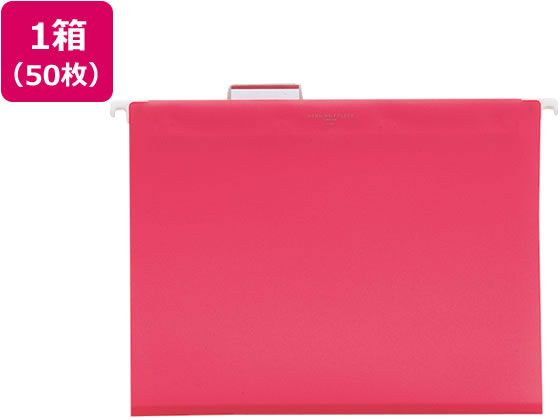 【マラソン限定★ポイント2倍】リヒトラブ ハンギングフォルダー A4ヨコ 赤 50枚 G1641-3 フォルダー Ａ４ ハンギングフォルダー ボックス型ファイル