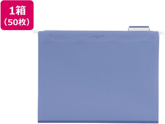 【百貨店SALE押さえる★最大限度20%OFF＆2,000円引き換え証】リヒトラブ ハンギングフォルダー A4ヨコ 水 50枚 G1641-14 フォルダ Ａ４ ハンギングフォルダー ボックス席型整理保存用具